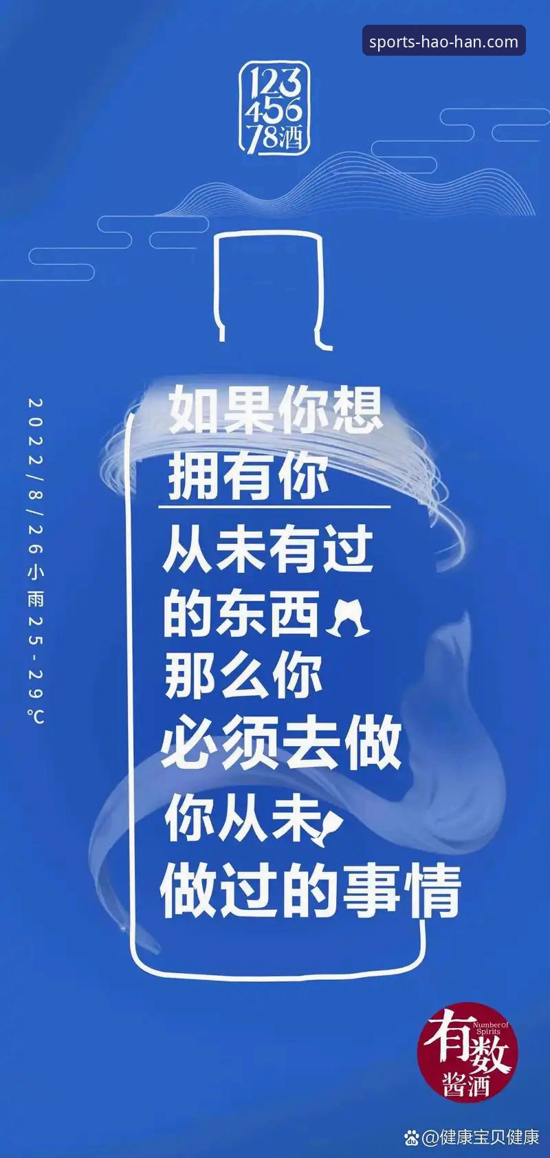 揭秘浩瀚体育APP官网下载安装失败的真相：这些隐藏原因你可能从未想过