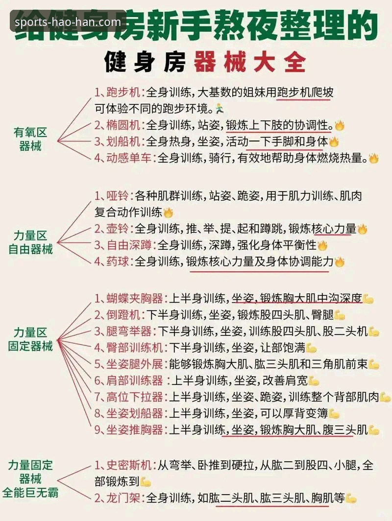 5个你必须知道的浩瀚体育专属入口使用技巧，老用户经验全分享